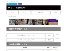Tablet Screenshot of gemani.org